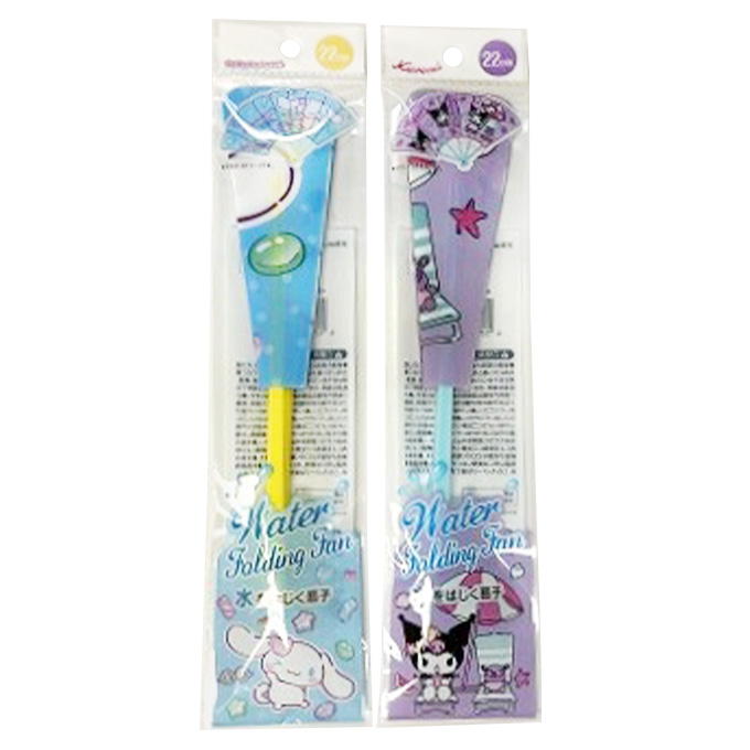 【まとめ買い】sanrio シナモン&クロミ 水をはじく扇子 0459/341645