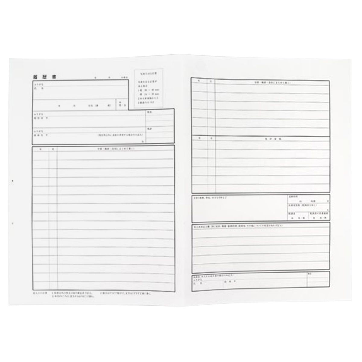 まとめ買い】履歴書用紙 18枚 0565/341663 | ワッツ