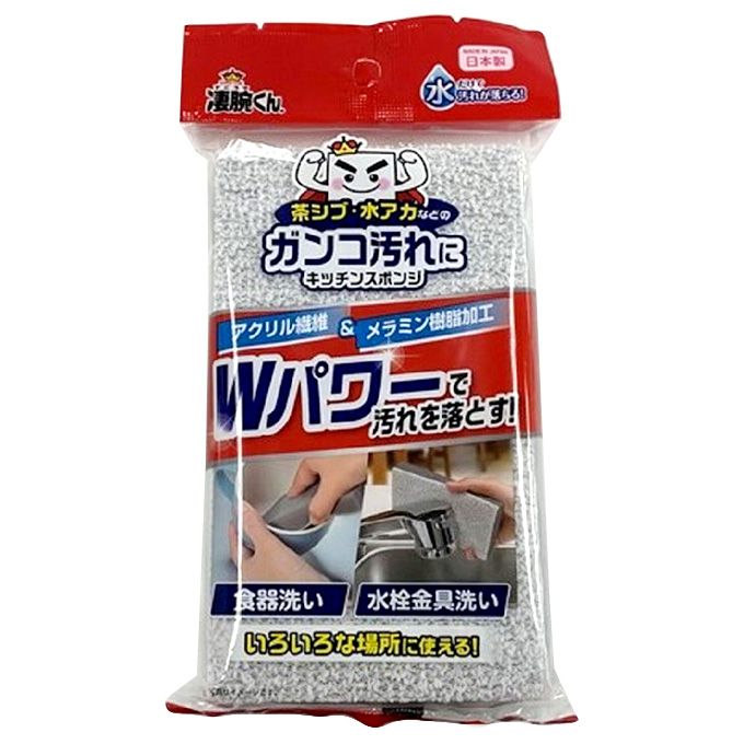 【まとめ買い】凄腕くん ハード樹脂加工キッチンスポンジ 0459/341778