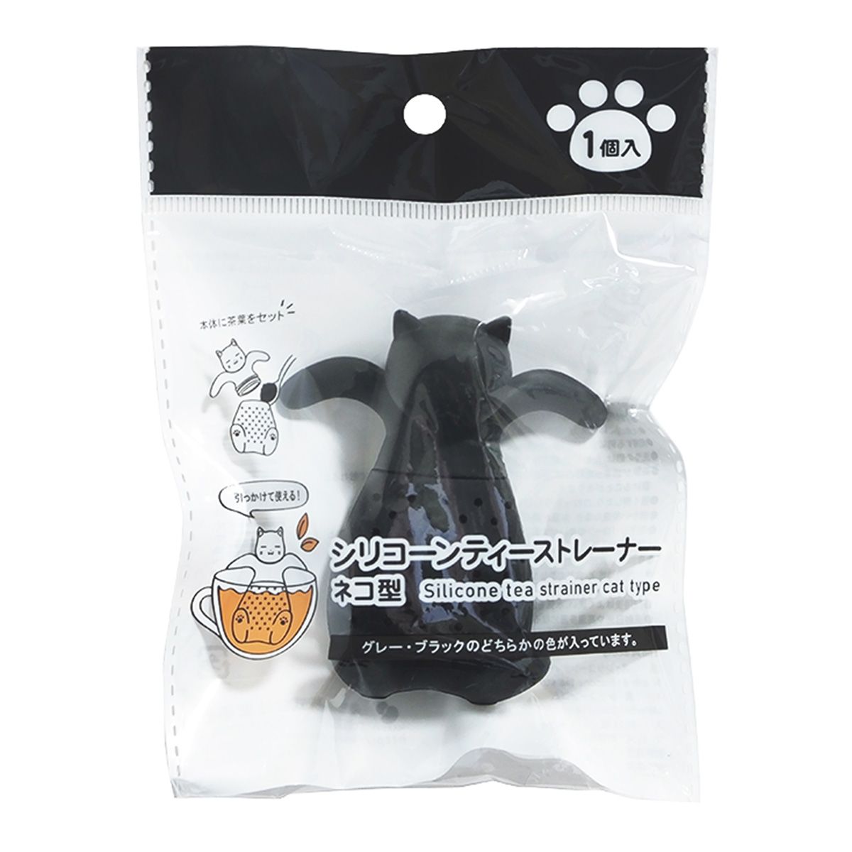 値下げ ティーストレーナー 猫足 ヴィンテージ 値下げ ティーストレーナー 猫足 ヴィンテージ