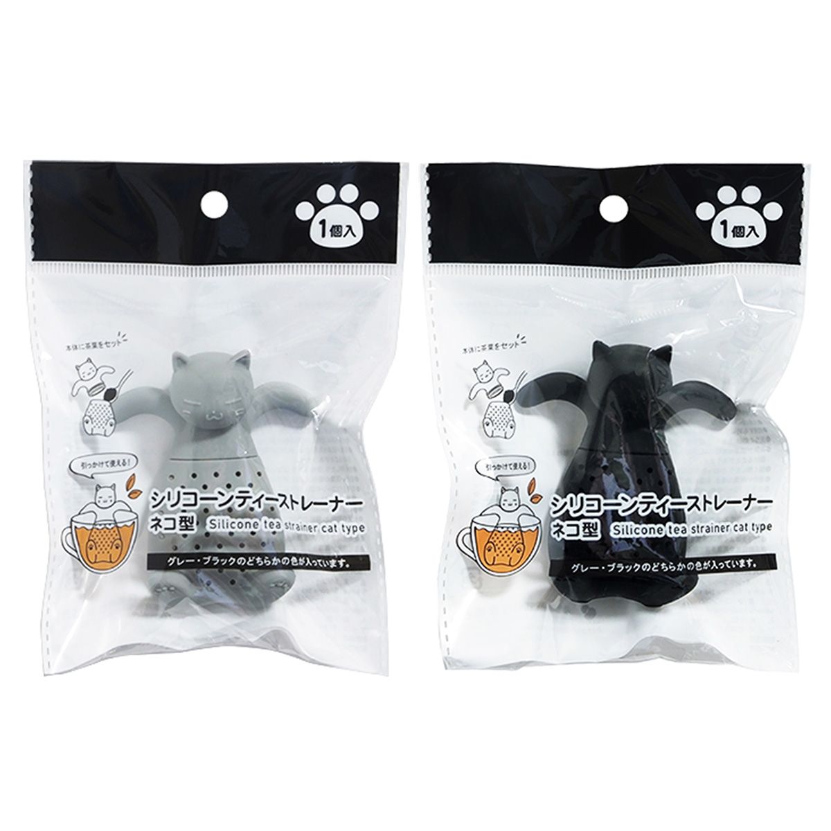 まとめ買い】茶こし シリコン製 シリコーンティーストレーナー