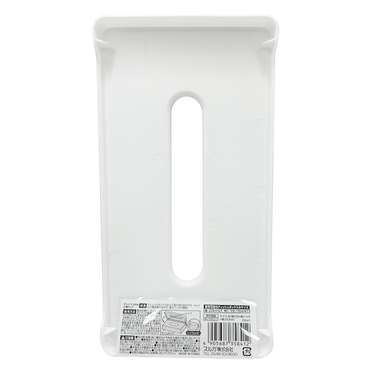 まとめ買い】ティッシュBOX 小物トレイ 0459/342008 | ワッツ
