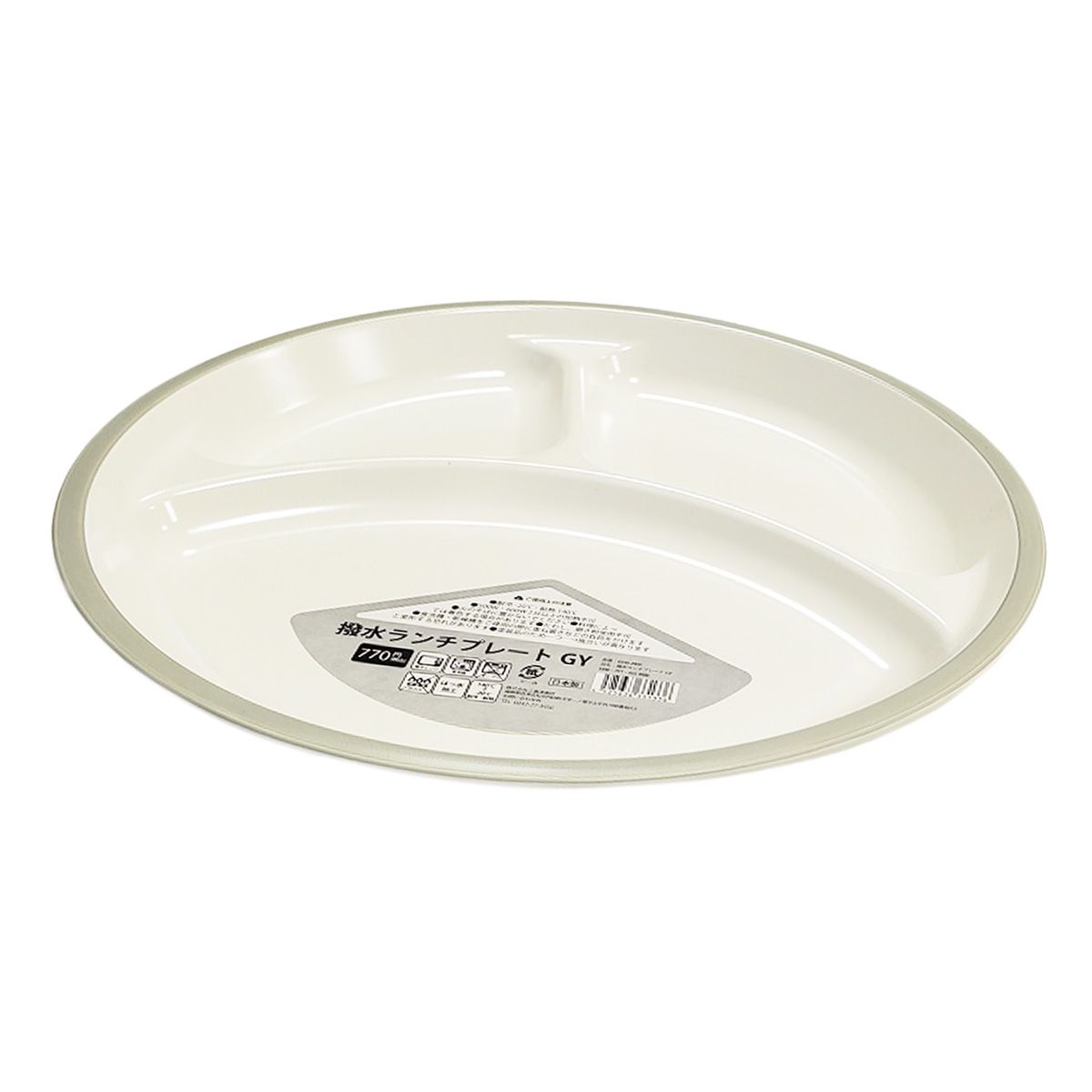 皿 仕切り皿 撥水ランチプレートワンプレートご飯  グレー 9001/342025