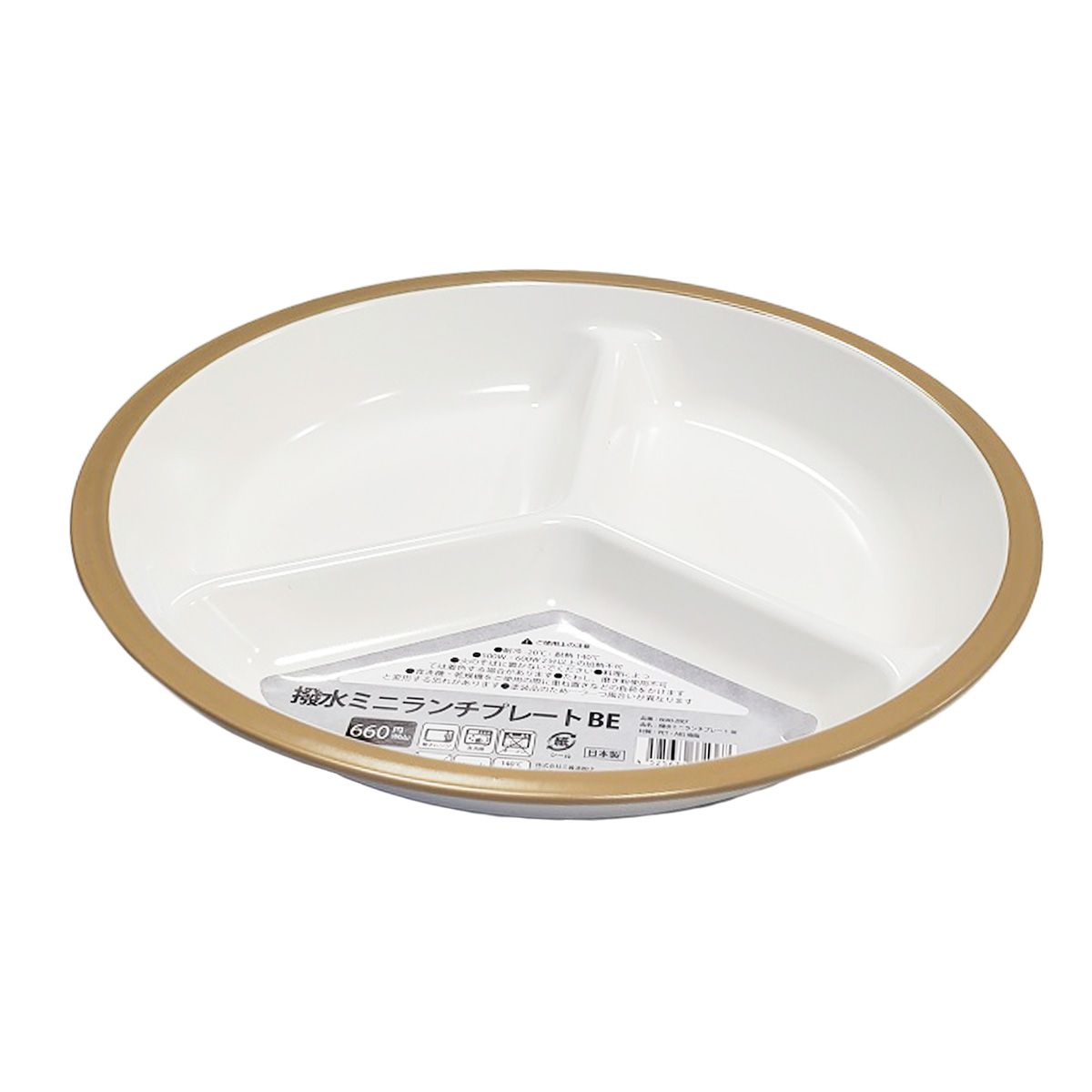 皿 仕切り皿 撥水ミニランチプレート ワンプレートご飯 ベージュ 9001/342028