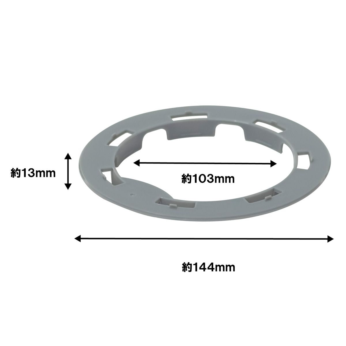 【まとめ買い】水切りネット用排水口リング 0775/342035