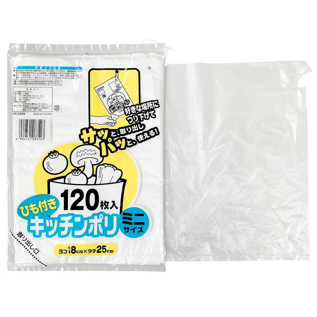 (まとめ) スマートバリュー ポリ袋 15号 1000枚(100枚×10パック) B315J-10 〔×3セット〕