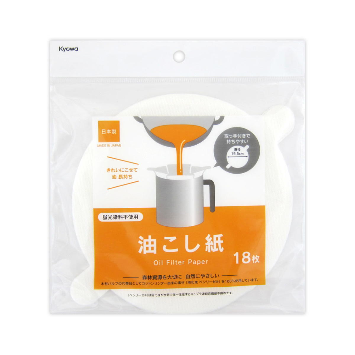 【まとめ買い】油こし紙 18枚 0915/342047