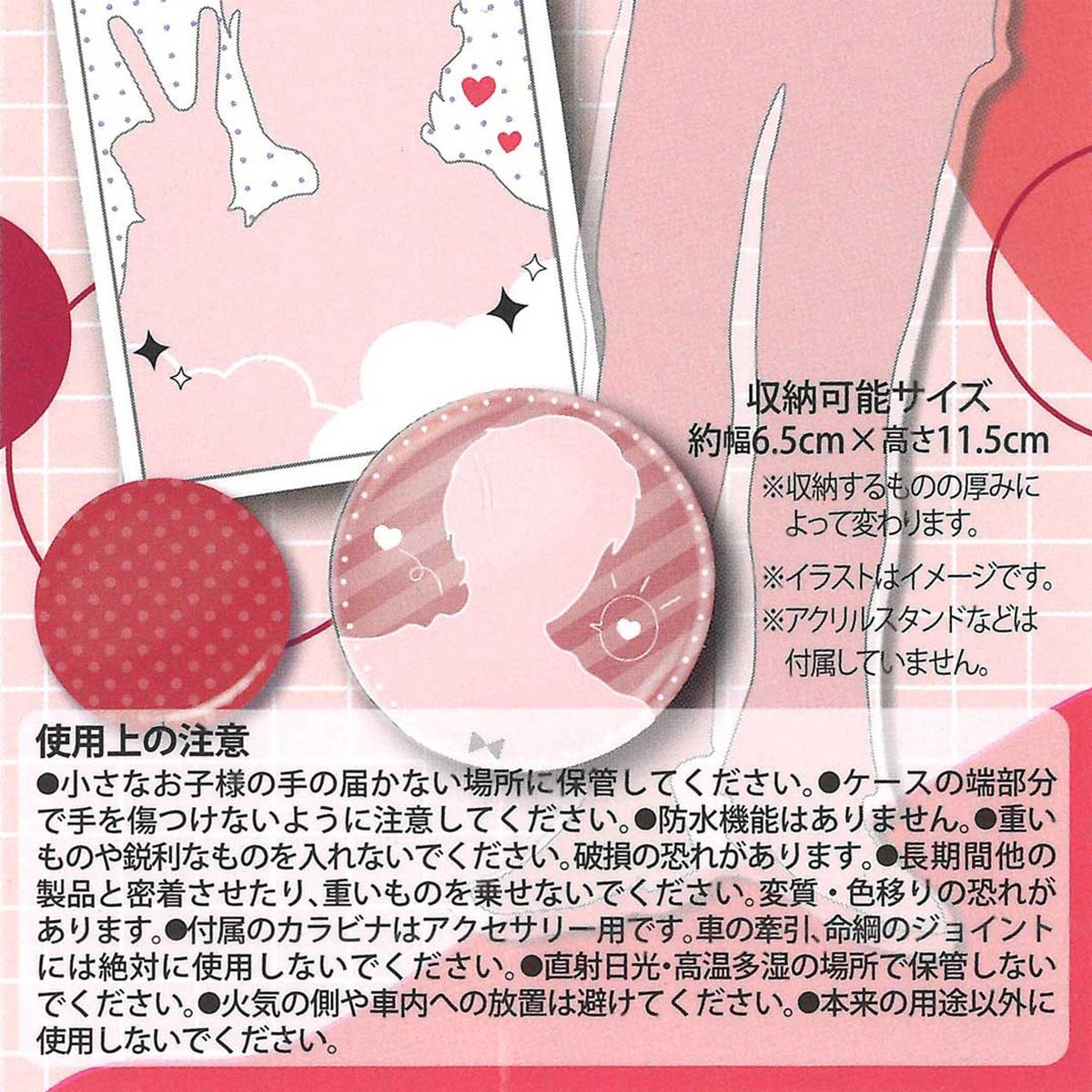 黒帯　シナモロール　アクスタ　カラビナ　セット シナモロール デコレーションセット モノトーン サンリオ sanrio