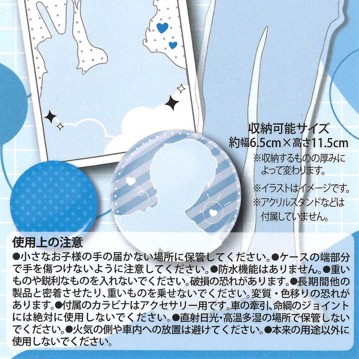 ららなな　アクスタケース ららなな様専用 アクスタケース