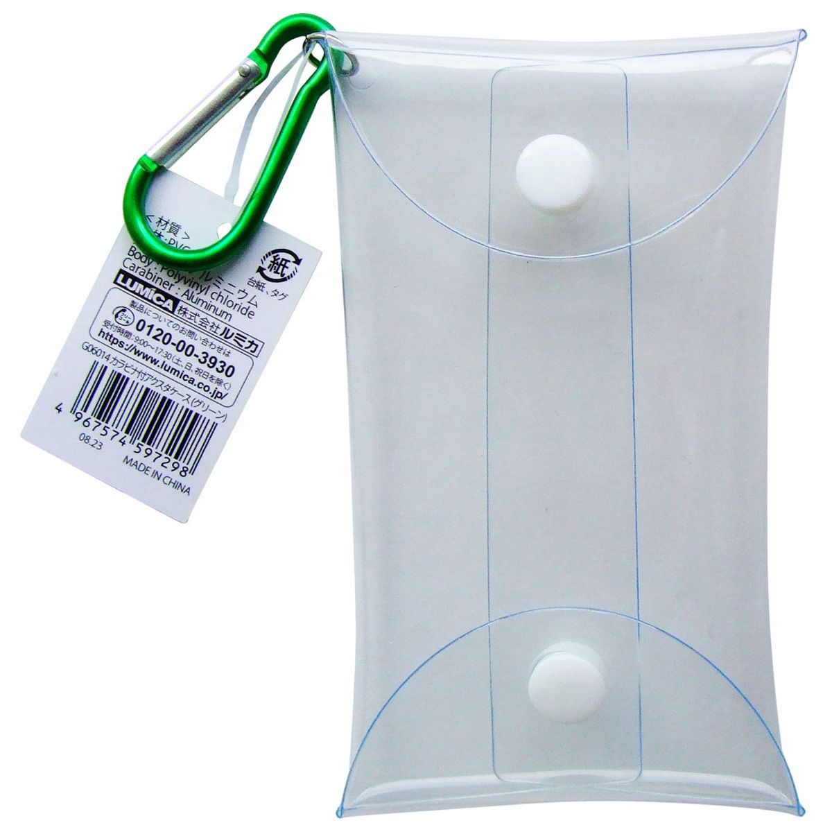 まとめ買い】カラビナ付アクスタケース グリーン 緑 推し色 0474