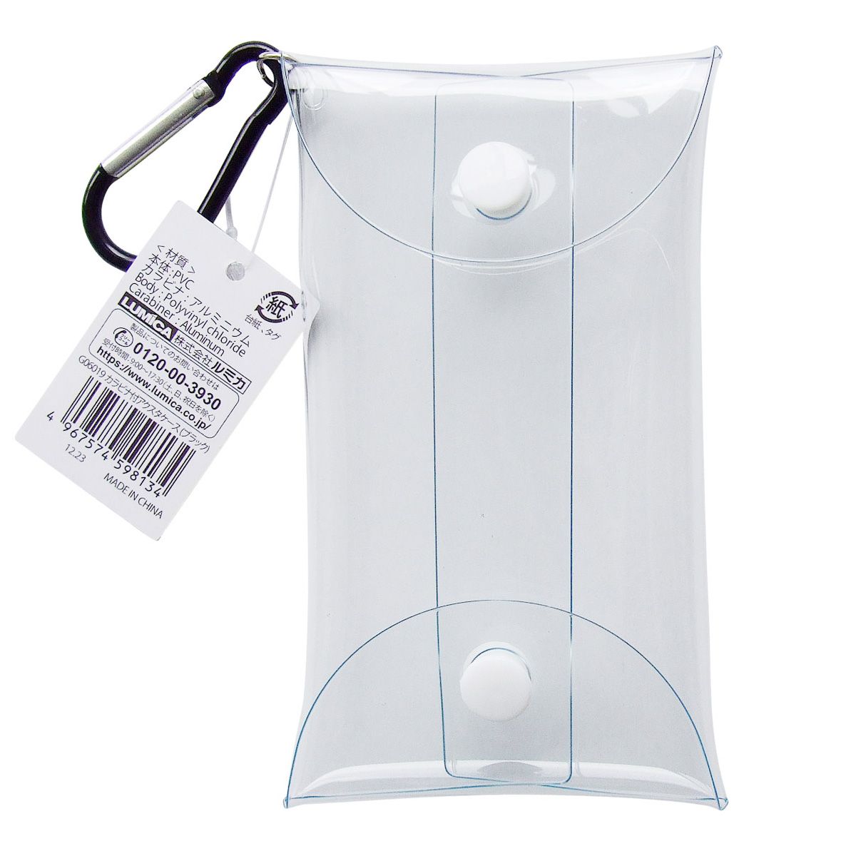 まとめ買い】カラビナ付アクスタケース ブラック 0474/342063 | ワッツ