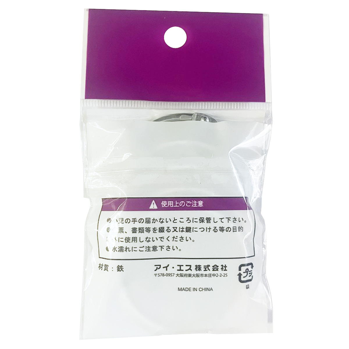 【まとめ買い】カードリング40mm 6個入 0960/342299