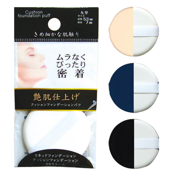 ファンデーション類8点まとめ売り 342307_600x600_crop_center.jpg