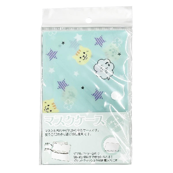 まとめ買い】マスクケースS ニャニャ9001/342382 | ワッツ