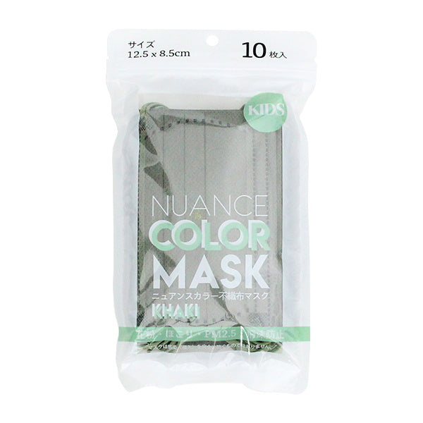 ニュアンスカラー不織布マスク カラーマスク 子供用10枚入 カーキ 1523/342446