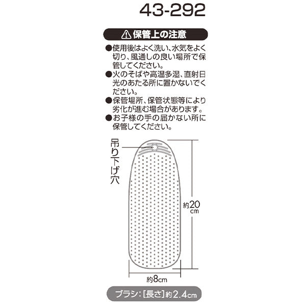 足裏キレイブラシ フットブラシ フットケア 角質除去 0474/342547