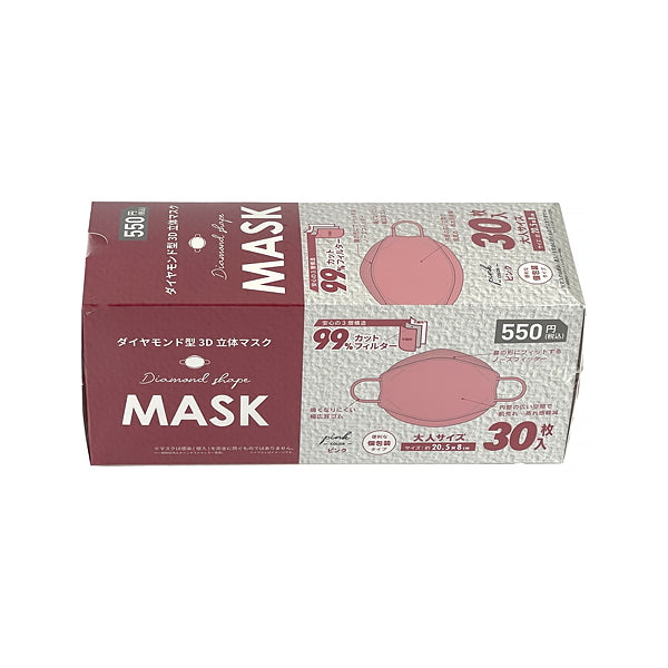 立体マスク 3Dマスク カラーマスク 30枚 ダイヤモンド型 3D立体マスク 大人用  ピンク 1520/342733