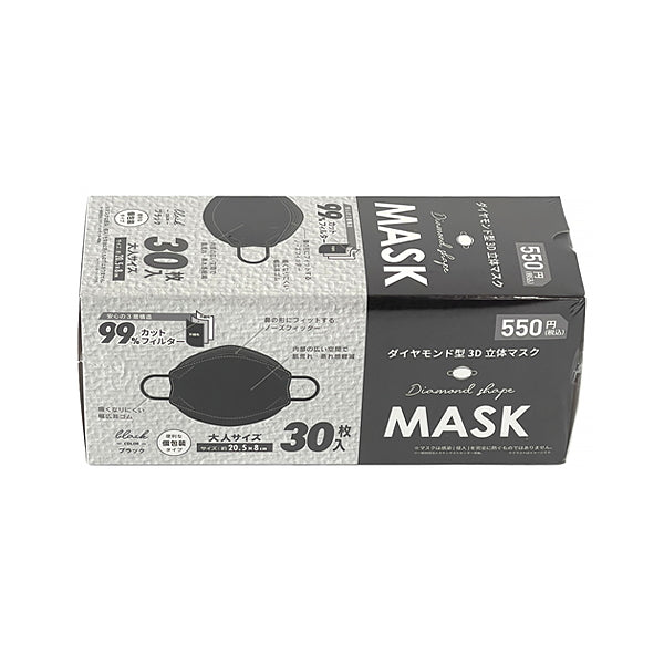 立体マスク 3Dマスク カラーマスク 30枚 ダイヤモンド型 3D立体マスク 大人用 ブラック 1520/342734
