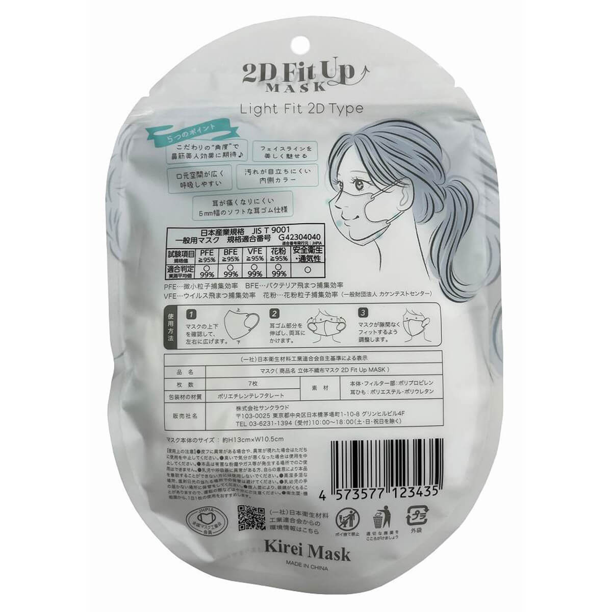 マスク alpinestars 2026 New ZX EVO V3 NOMEX FACEMASK BALACLAVA TOP