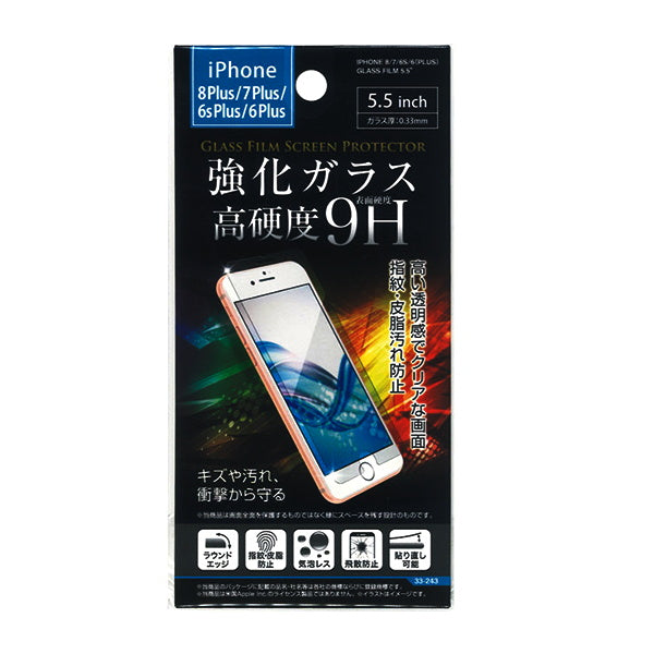 iPhone6+/6s+/7+/8+用 ガラス保護フィルム 5.5インチ 0474/342763