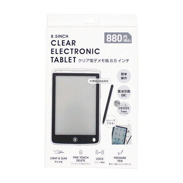 電子メモ帳パッド メモボード 8.5インチ クリア電子メモ帳  伝言 お絵かき 23x17.5cm 1523/342773