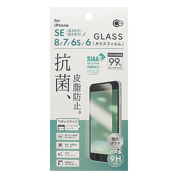 iPhoneSE2/8/7/6s/6 抗菌＆皮脂防止ガラス 0847/342800