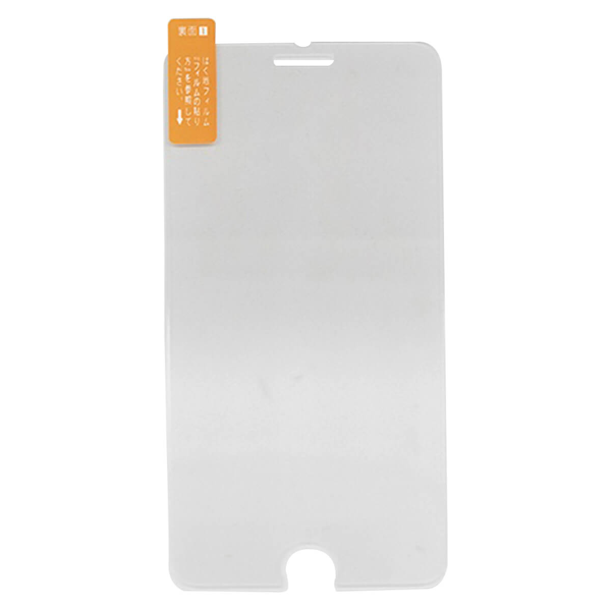 【まとめ買い】iPhoneSE 3&2/8/7 抗菌皮脂防止フィルム 0847/342800