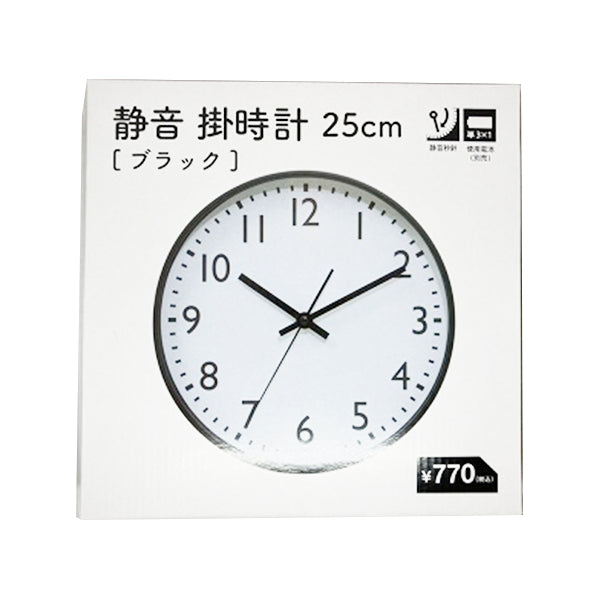 【まとめ買い】掛け時計 壁掛け時計 ウォールクロック おしゃれ 静音 シンプル 掛時計 25cm ブラック 1635/342859