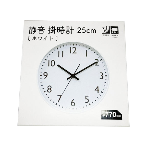 【まとめ買い】掛け時計 壁掛け時計 ウォールクロック おしゃれ 静音 シンプル 掛時計 25cm ホワイト 1635/342860