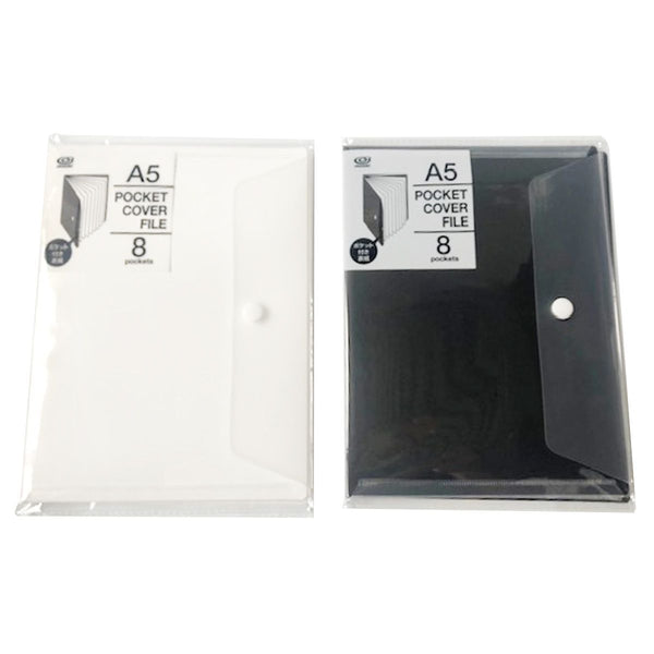 まとめ買い】A5 ポケット付表紙ファイル 8ポケット 1583/342892 | ワッツ