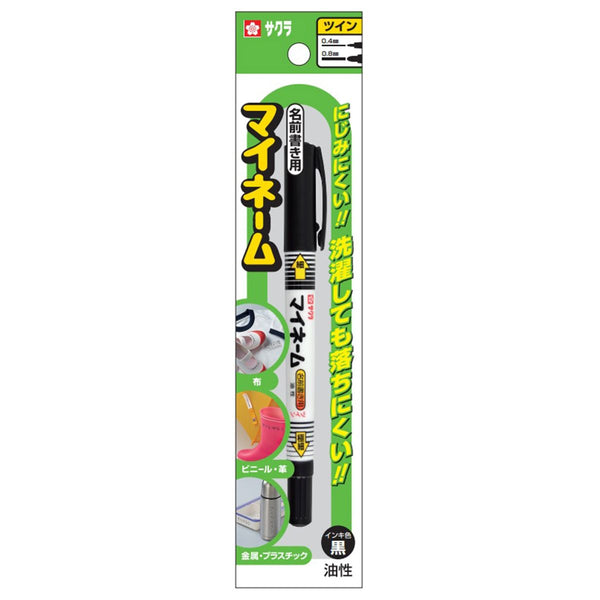マイペンα オマケ付き HAKKO My Pen α(マイペンアルファ)ペン先4種付き | ワックス