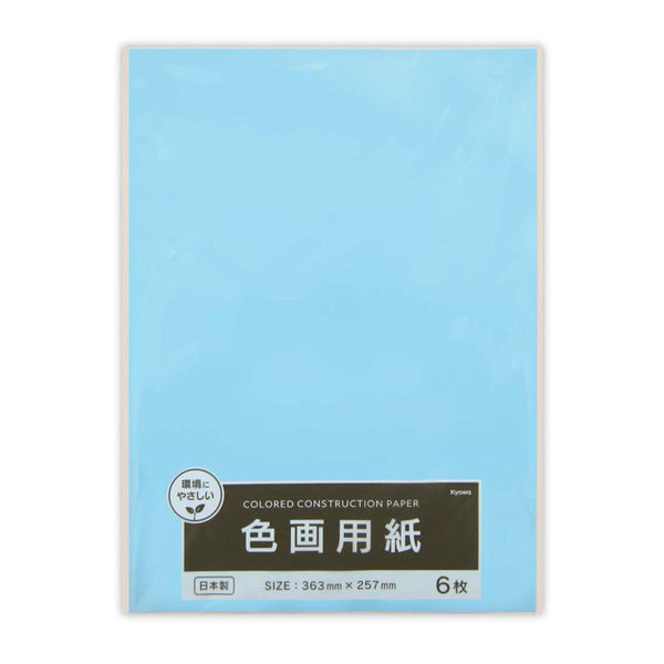 みずいろさま専用 343209_600x600_crop_center.jpg