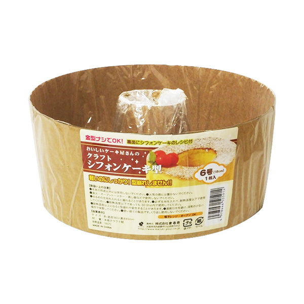 シフォンケーキ　オーダー専用ページ シフォンケーキ用カットアシスタント 17cm 9カット : かっぱ橋 浅井