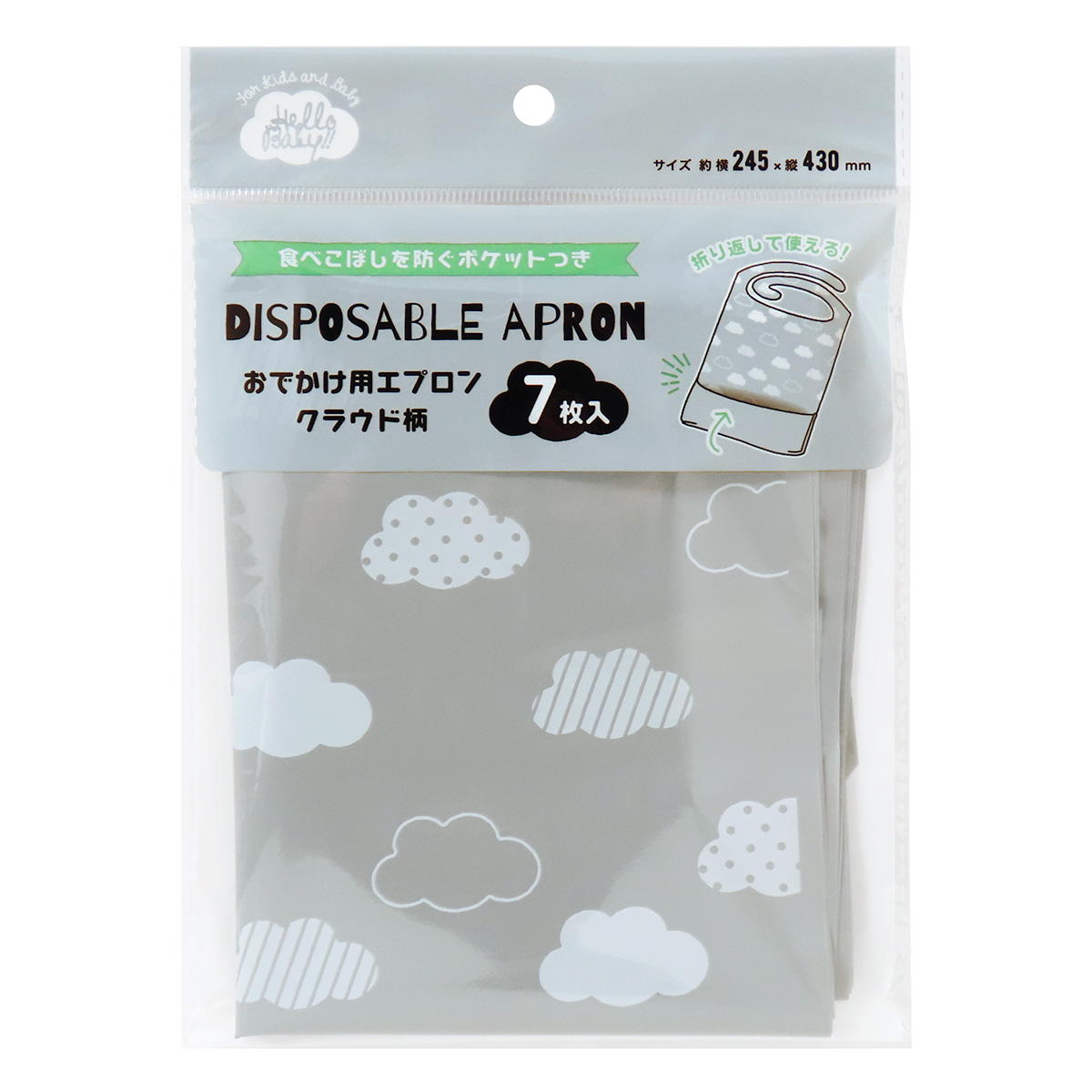 【まとめ買い】ハローベビーおでかけ用エプロンクラウド柄7枚0490/343342