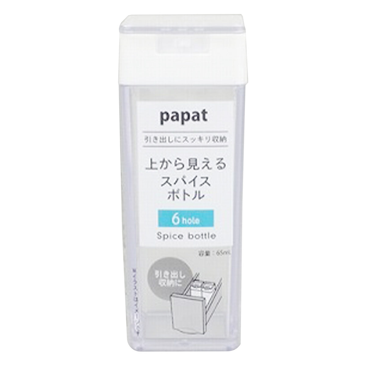 まとめ買い】調味料入れ PAPAT上から見えるスパイスボトル 6穴 65ml