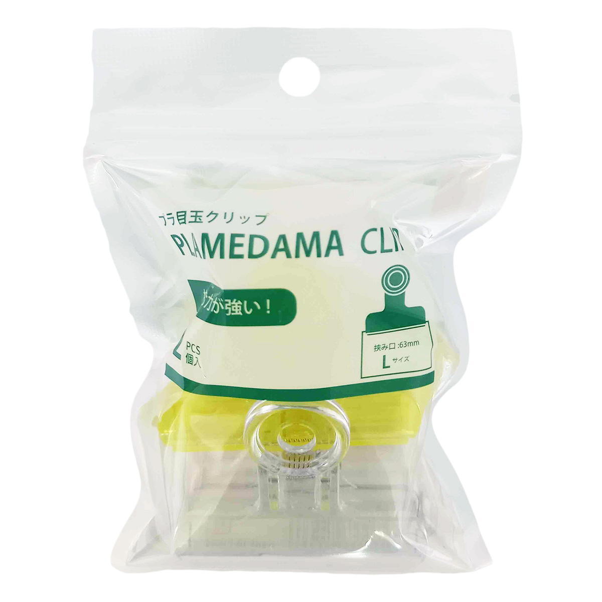 【まとめ買い】プラ目玉クリップ 大 2P 0960/343381