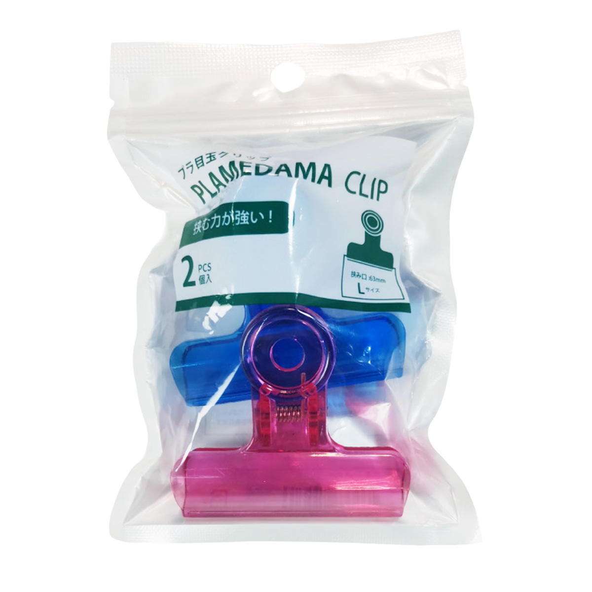 【まとめ買い】プラ目玉クリップ 大 2P 0960/343381