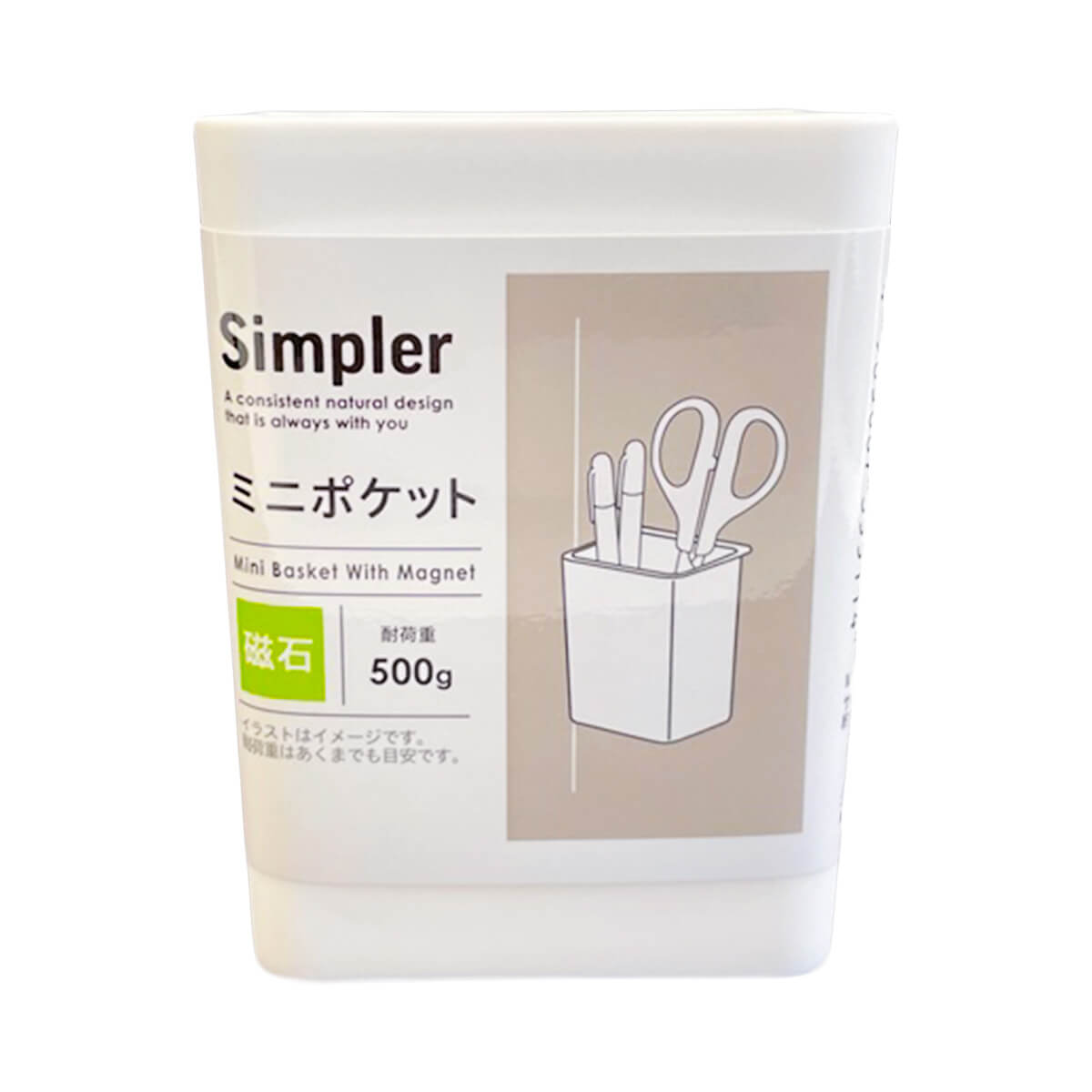 【まとめ買い】Simpler マグネットミニポケット 0459/343665