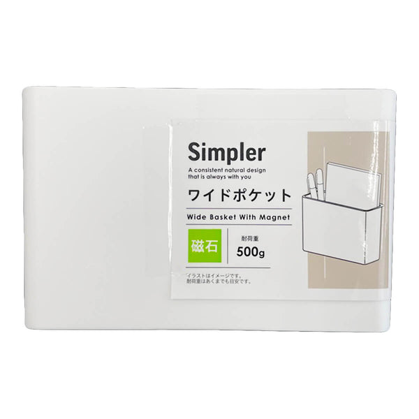 まとめ買い】Simpler マグネットワイドポケット 0459/343666 | ワッツ