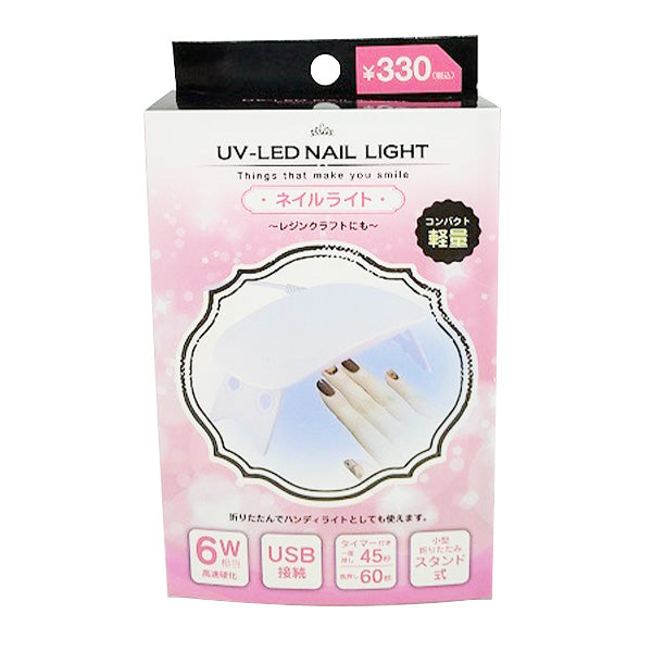 ネイルライト UV-LED ジェルネイルライト  UVライト ネイルドライヤー ミニライト 1635/343736