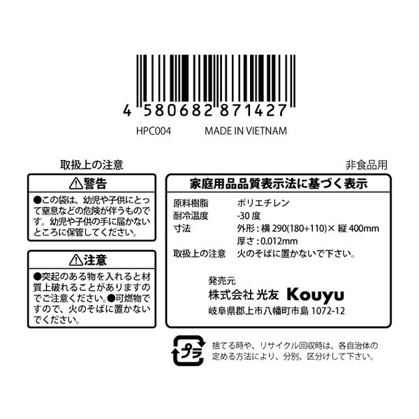 【まとめ買い】ゴミ袋 ごみ袋 取っ手付きポリ袋 乳白 30号 40枚入 1523/343782