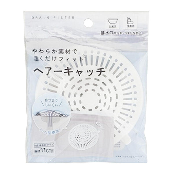 まとめ買い】ヘアーキャッチ 0459/344069 | ワッツ