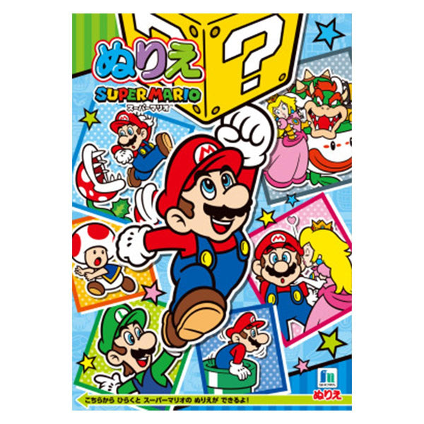 マリオさん専用 Switch】スーパーマリオブラザーズ ワンダー | 任天堂 | HAC-P-AQMXA