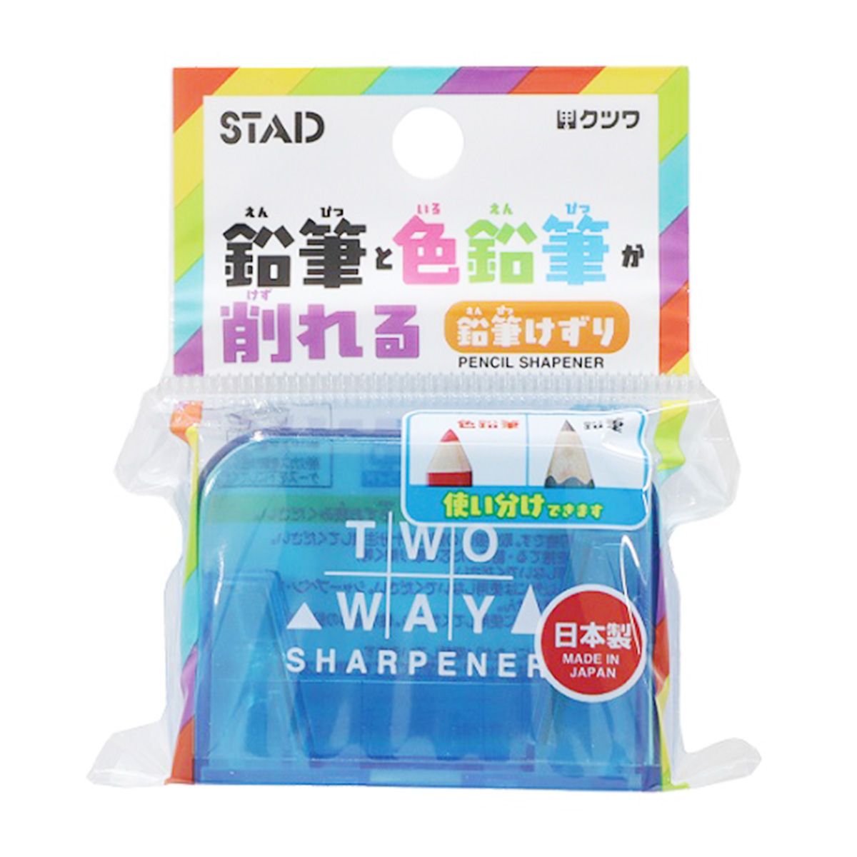 Play-me社　鉛筆削り２つ Play-me社 鉛筆削り2つ 文房具・事務用品