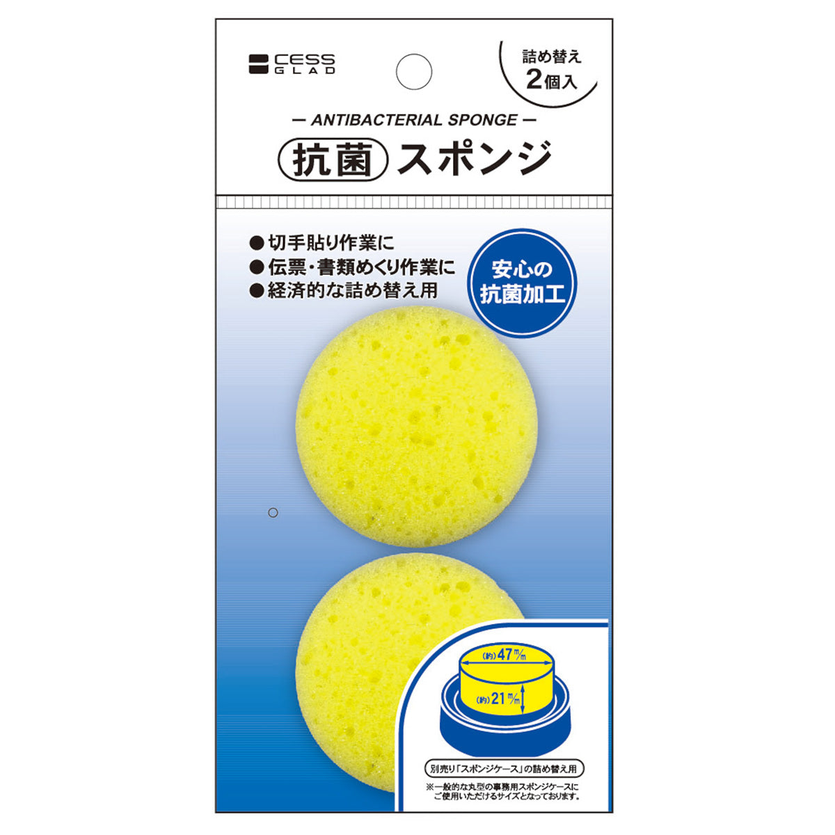 まとめ買い】抗菌スポンジ2P 0931/344473 | ワッツ
