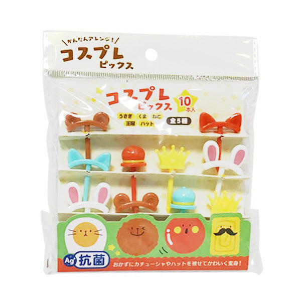 お弁当ピック ランチピック コスプレピックス 抗菌 10P 0525/344507