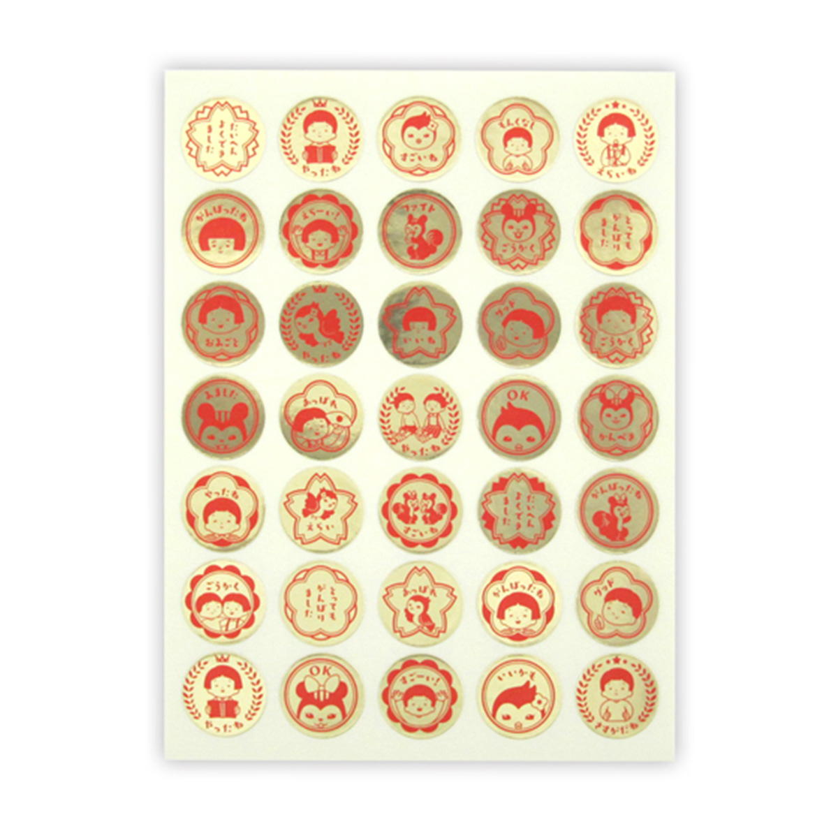 まとめ買い】ホイルポイントシール おかっぱ文具 140片 0915/344578