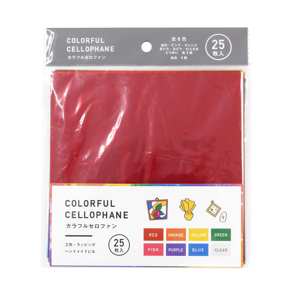 まとめ買い】カラフルセロファン 8色 25枚 0330/344646 | ワッツ