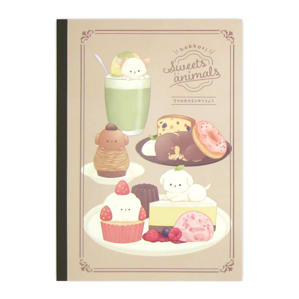 skyberry様 リクエスト 4点 まとめ商品 まとめ買い】A5きりはなせるじゆうちょう ほっこりスイーツ