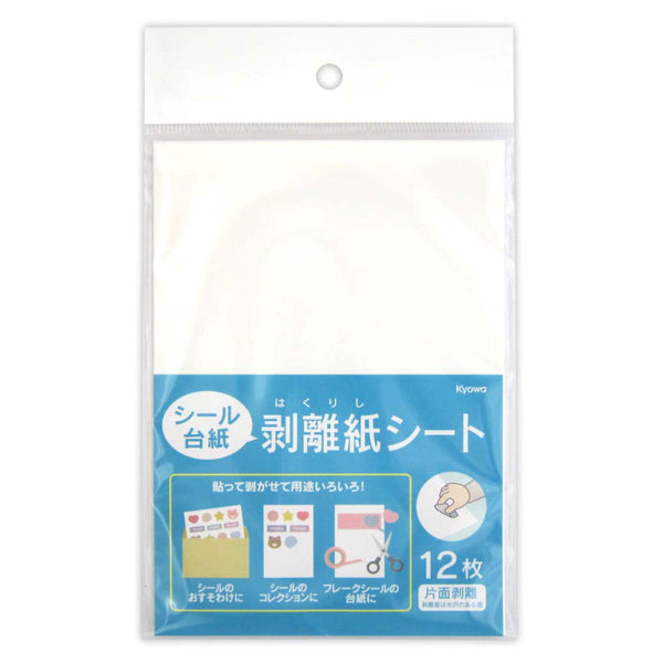 まとめ買い】剥離紙シート 12枚 (シール台紙) 0915/344738 | ワッツ
